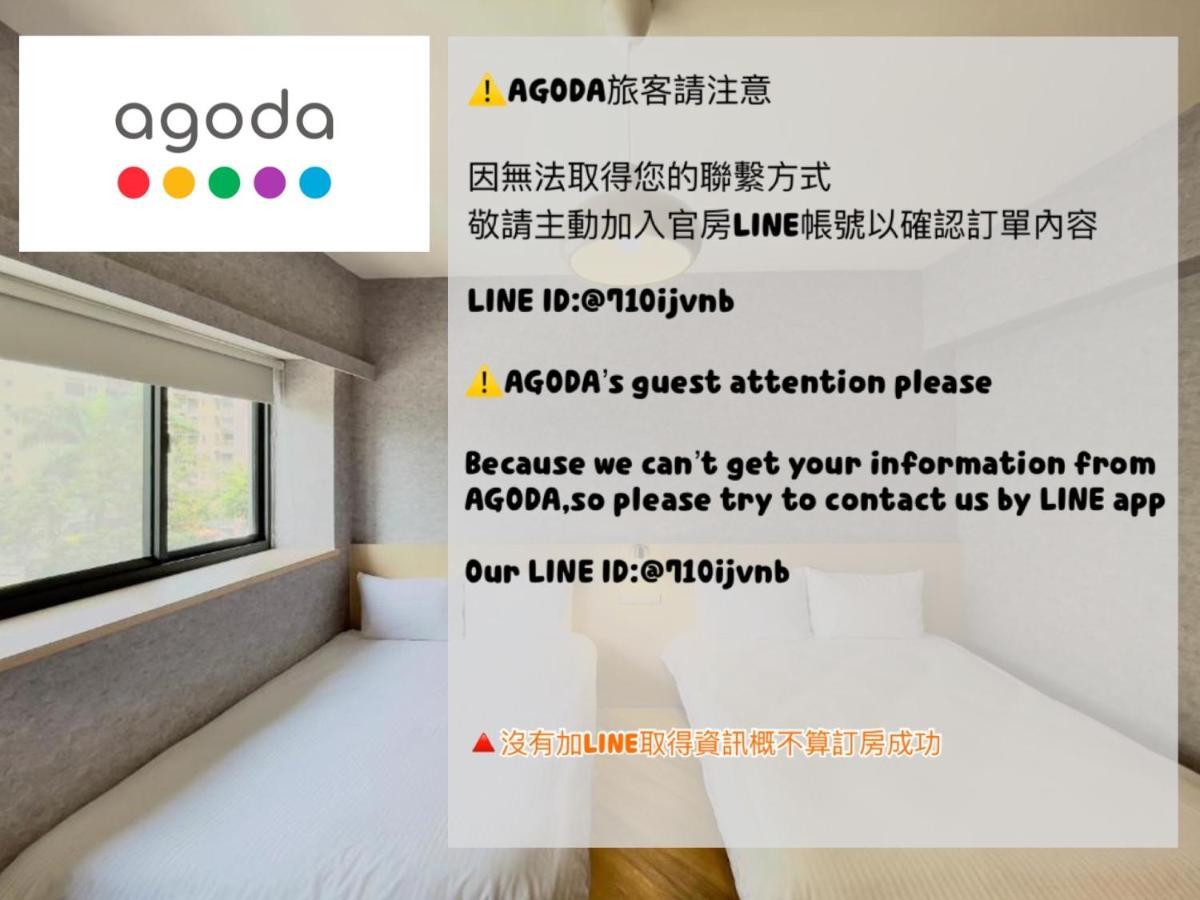 茗居 House Apartment Тайджун Екстериор снимка