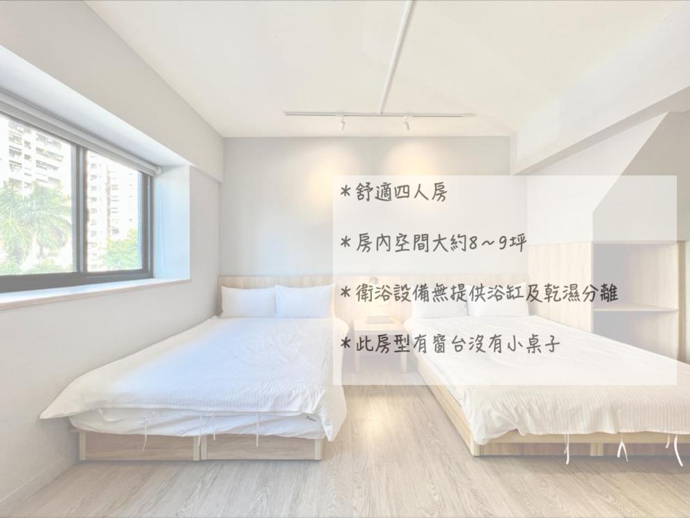 茗居 House Apartment Тайджун Екстериор снимка