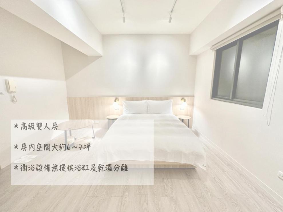 茗居 House Apartment Тайджун Екстериор снимка